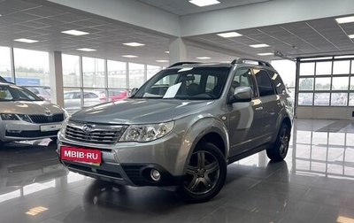 Subaru Forester, 2008 год, 995 000 рублей, 1 фотография