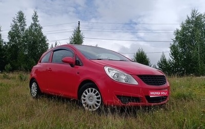 Opel Corsa D, 2007 год, 240 000 рублей, 1 фотография