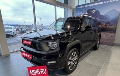 Haval H7, 2025 год, 3 499 000 рублей, 1 фотография