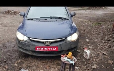 Honda Civic VIII, 2007 год, 500 000 рублей, 1 фотография
