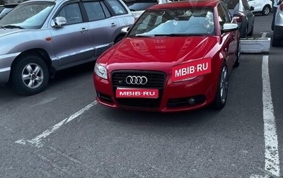 Audi S4, 2005 год, 1 500 000 рублей, 1 фотография