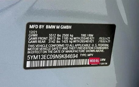 BMW X3 M, 2022 год, 7 652 214 рублей, 40 фотография