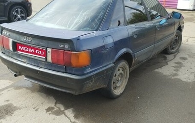 Audi 80, 1987 год, 85 000 рублей, 1 фотография