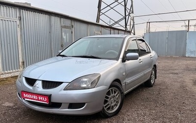 Mitsubishi Lancer IX, 2005 год, 335 000 рублей, 1 фотография