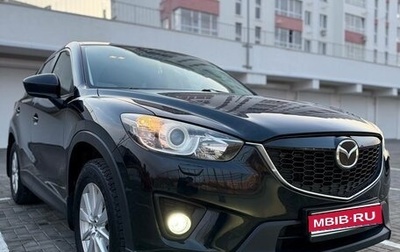 Mazda CX-5 II, 2013 год, 1 850 000 рублей, 1 фотография