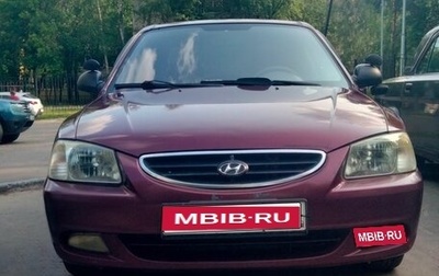 Hyundai Accent II, 2007 год, 350 000 рублей, 1 фотография