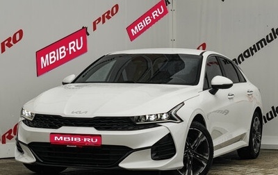 KIA K5, 2020 год, 2 800 000 рублей, 1 фотография