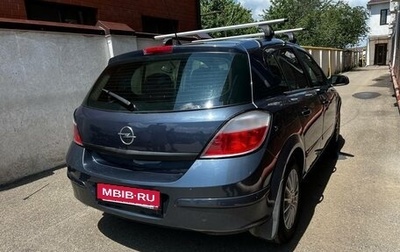 Opel Astra H, 2006 год, 400 000 рублей, 1 фотография