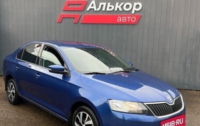 Skoda Rapid I, 2020 год, 1 139 000 рублей, 1 фотография