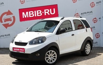 Chery IndiS (S18D) I, 2014 год, 479 000 рублей, 1 фотография