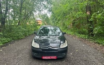 Citroen C4 II рестайлинг, 2008 год, 328 000 рублей, 1 фотография