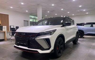 Geely Coolray I, 2024 год, 3 109 190 рублей, 1 фотография