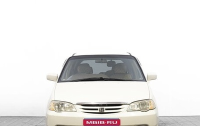 Honda Odyssey II, 2000 год, 649 000 рублей, 1 фотография