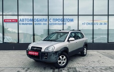 Hyundai Tucson III, 2007 год, 555 000 рублей, 1 фотография