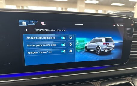Mercedes-Benz GLS, 2025 год, 17 990 000 рублей, 20 фотография
