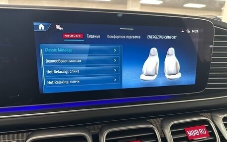 Mercedes-Benz GLS, 2025 год, 17 990 000 рублей, 23 фотография