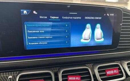 Mercedes-Benz GLS, 2025 год, 17 990 000 рублей, 24 фотография
