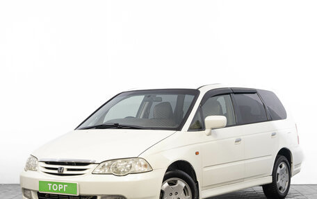 Honda Odyssey II, 2000 год, 649 000 рублей, 2 фотография