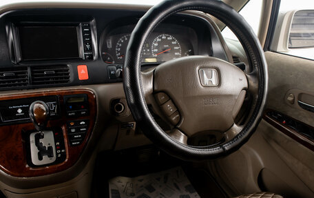 Honda Odyssey II, 2000 год, 649 000 рублей, 10 фотография