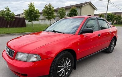 Audi A4, 1995 год, 400 000 рублей, 1 фотография