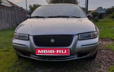 Dodge Stratus II, 1999 год, 245 000 рублей, 1 фотография