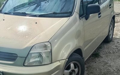 Honda Capa, 1998 год, 195 000 рублей, 1 фотография