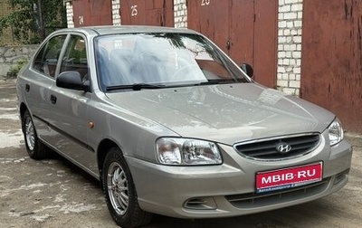 Hyundai Accent II, 2007 год, 575 000 рублей, 1 фотография