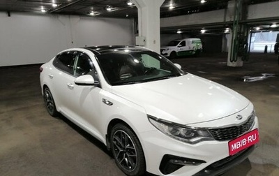 KIA Optima IV, 2018 год, 1 973 700 рублей, 1 фотография