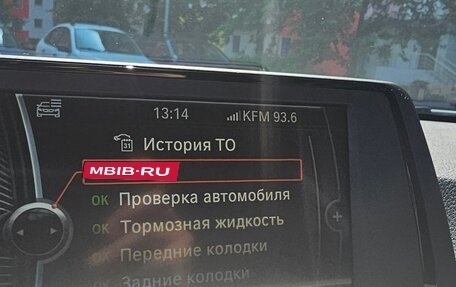 BMW 3 серия, 2014 год, 2 400 000 рублей, 6 фотография