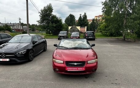 Chrysler Sebring I, 2000 год, 750 000 рублей, 9 фотография