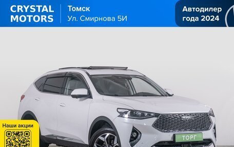 Haval F7 I, 2020 год, 1 699 000 рублей, 2 фотография