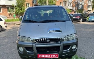 Hyundai Starex I рестайлинг, 2002 год, 680 000 рублей, 1 фотография