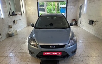 Ford Focus II рестайлинг, 2009 год, 700 000 рублей, 1 фотография