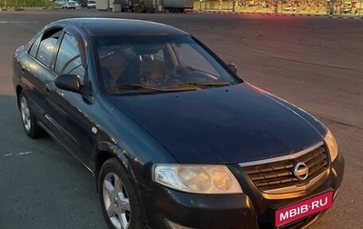 Nissan Almera Classic, 2008 год, 380 000 рублей, 1 фотография