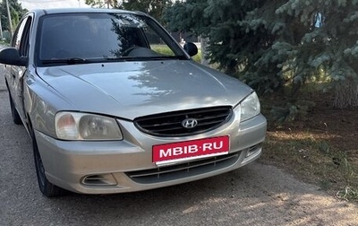 Hyundai Accent II, 2008 год, 295 000 рублей, 1 фотография
