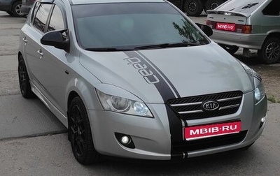 KIA cee'd I рестайлинг, 2009 год, 705 000 рублей, 1 фотография