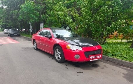 Chrysler Sebring II, 2003 год, 405 000 рублей, 8 фотография