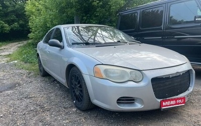Chrysler Sebring II, 2005 год, 215 000 рублей, 1 фотография