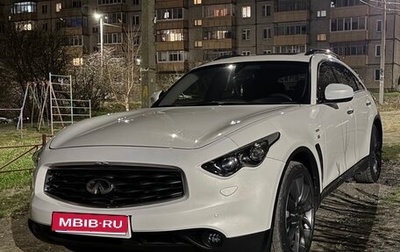 Infiniti FX II, 2010 год, 2 000 000 рублей, 1 фотография