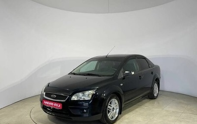 Ford Focus II рестайлинг, 2006 год, 389 000 рублей, 1 фотография