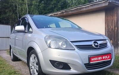 Opel Zafira B, 2012 год, 825 000 рублей, 1 фотография