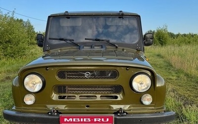 ЛуАЗ 3151, 1992 год, 680 000 рублей, 1 фотография