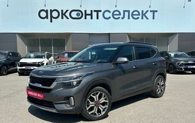 KIA Seltos I, 2021 год, 2 195 000 рублей, 1 фотография