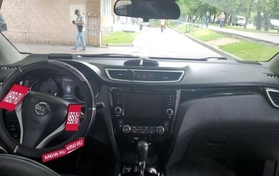 Nissan Qashqai, 2017 год, 1 670 000 рублей, 1 фотография
