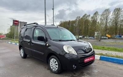 Renault Kangoo II рестайлинг, 2008 год, 520 000 рублей, 1 фотография