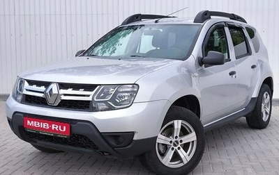 Renault Duster I рестайлинг, 2015 год, 1 250 000 рублей, 1 фотография