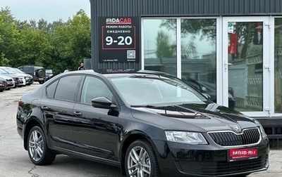 Skoda Octavia, 2015 год, 1 399 000 рублей, 1 фотография