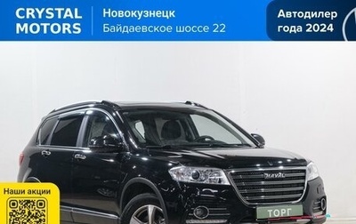 Haval H6, 2019 год, 1 549 000 рублей, 1 фотография