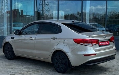 KIA Rio III рестайлинг, 2015 год, 1 319 000 рублей, 1 фотография