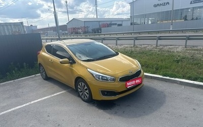 KIA cee'd III, 2016 год, 1 400 000 рублей, 1 фотография